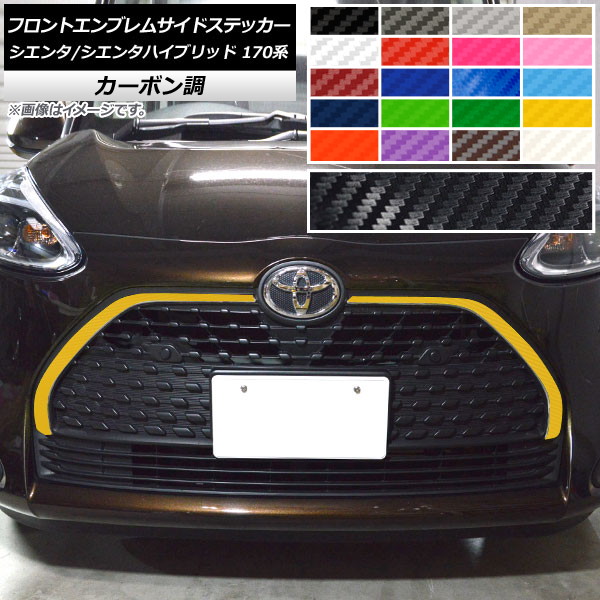 オートパーツエージェンシー フロントエンブレムサイドステッカー 