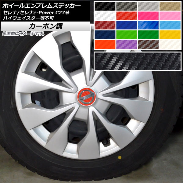 �z�C�[���G���u�����X�e�b�J�[ �j�b�T�� �Z���i/�Z���ie-Power C27�n �n�C�E�F�C�X�^�[���s�� �J�[�{���� �I�ׂ�20�J���[ AP-CF3975