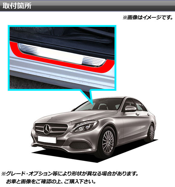 ベンツ CクラスW205 2015-2021 デコレーションフレーム8P黒チタン