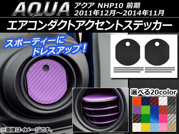 GAR_NgANZgXebJ[ g^ ANA NHP10 O 2011N12`2014N11 J[{ TChp Iׂ20J[ AP-CF527