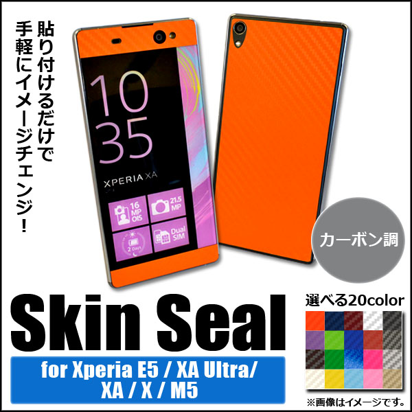 AP �X�L���V�[�� �J�[�{���� Sony Xperia �ی��L�Y�B���ɁI �I�ׂ�20�J���[ E5/XAUltra�Ȃ� AP-CF741