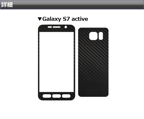 AP スキンシール マット調 Galaxy用 ...の詳細画像2