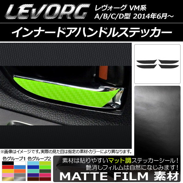 �C���i�[�h�A�n���h���X�e�b�J�[ �X�o�� �����H�[�O VM�n A/B/C/D�^ �}�b�g�� �F�O���[�v1 AP-CFMT1540 �����F1�Z�b�g(4��)