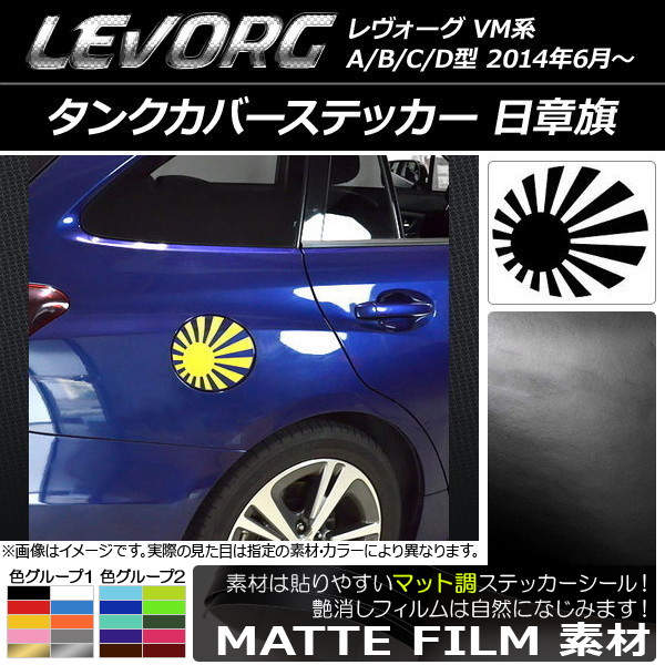 �^���N�J�o�[�X�e�b�J�[ �X�o�� �����H�[�O VM�n A/B/C/D�^ �}�b�g�� ���͊� �F�O���[�v1 AP-CFMT1568