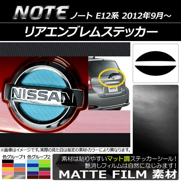 ���A�G���u�����X�e�b�J�[ �j�b�T�� �m�[�g E12�n 2012�N09���` �}�b�g�� �F�O���[�v1 AP-CFMT1913