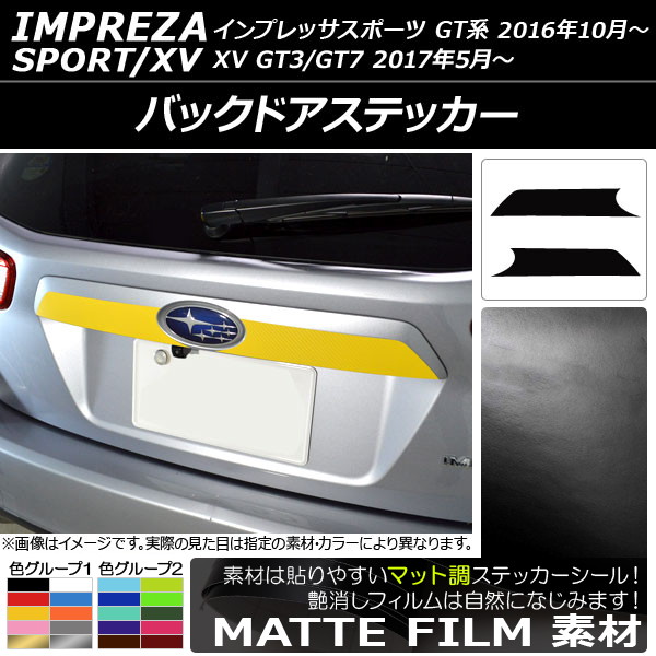 インプレッサ gt ドレスアップパーツ」の人気商品一覧 | 安い商品を