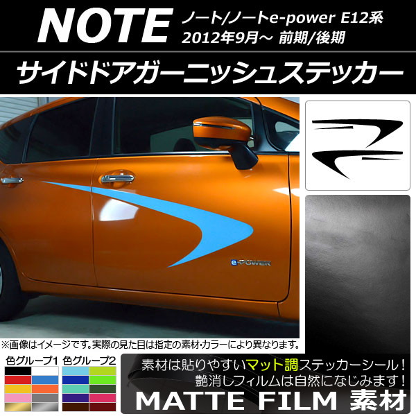 �T�C�h�h�A�K�[�j�b�V���X�e�b�J�[ �j�b�T�� �m�[�g/�m�[�ge-power E12�n �O��/��� 2012�N09���` �}�b�g�� �F�O���[�v1 AP-CFMT3291 �����F1�Z�b�g(4��)