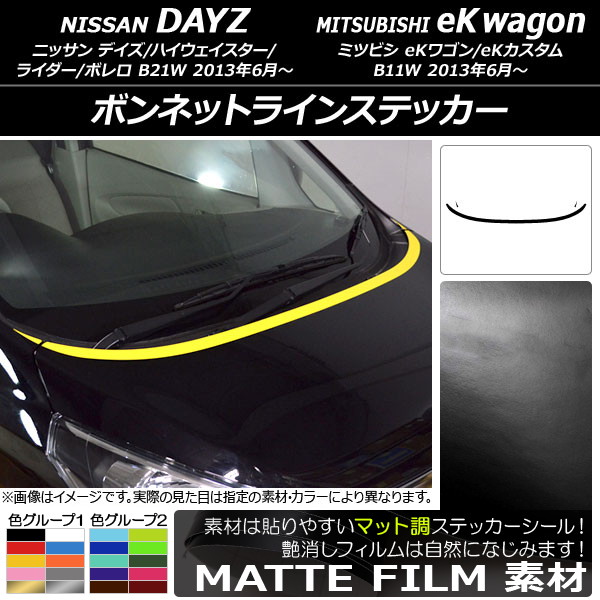 �{���l�b�g���C���X�e�b�J�[ �j�b�T��/�~�c�r�V �f�C�Y/eK���S�� B21W/B11W �O��/��� 2013�N06���` �}�b�g�� �F�O���[�v1 AP-CFMT3617 �����F1�Z�b�g(3��)