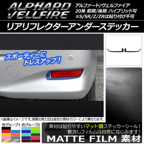 りょ　20ヴェルファイア部品 楽天市場】ヴェルファイア 20系（駆動系パーツ｜パーツ）：車用品<車