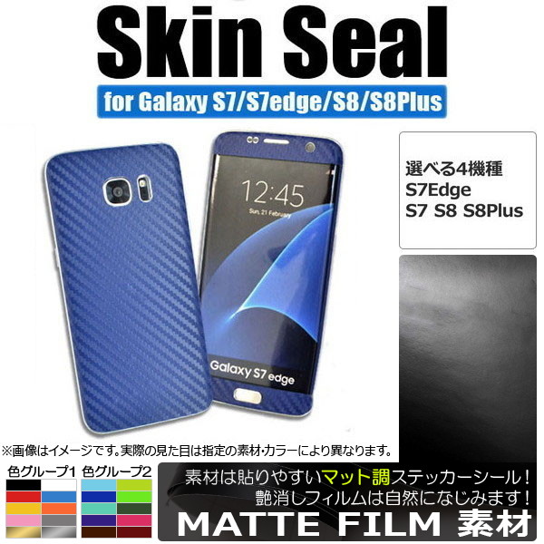 AP �X�L���V�[�� �}�b�g�� Galaxy�p �ی��L�Y�B���ɁI �F�O���[�v1 S8/S8plus�Ȃ� AP-CFMT888