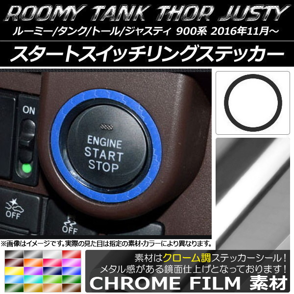 �X�^�[�g�X�C�b�`�����O�X�e�b�J�[ ���[�~�[/�^���N,�g�[��,�W���X�e�B M900/M910 �N���[���� �I�ׂ�20�J���[ AP-CRM1141