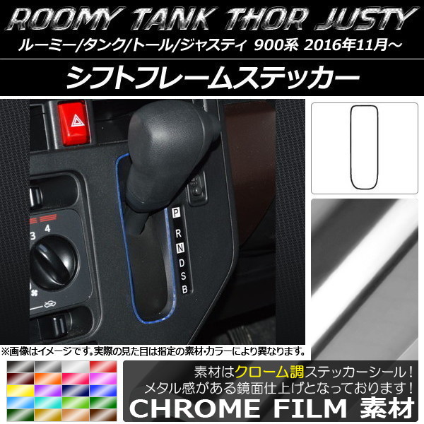 �V�t�g�t���[���X�e�b�J�[ ���[�~�[/�^���N,�g�[��,�W���X�e�B M900/M910 �N���[���� �I�ׂ�20�J���[ AP-CRM1142