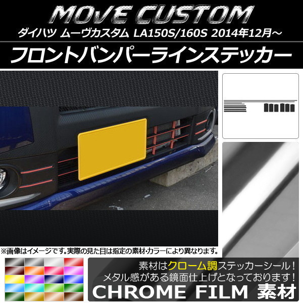 ダイハツムーヴ パーツ バンパー」の人気商品一覧・価格比較 - 価格.com