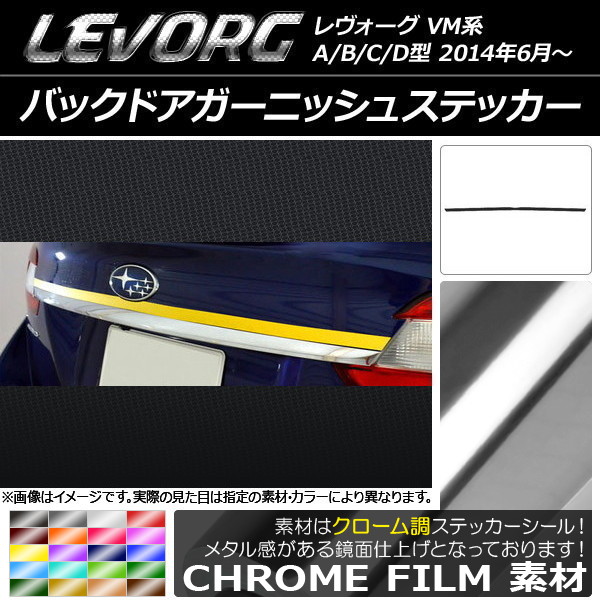 �o�b�N�h�A�K�[�j�b�V���X�e�b�J�[ �X�o�� �����H�[�O VM�n A/B/C/D�^ �N���[���� �I�ׂ�20�J���[ AP-CRM1509