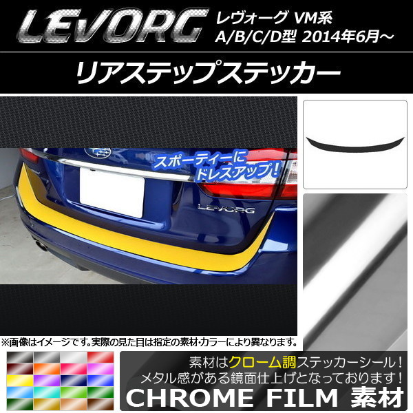 ���A�X�e�b�v�X�e�b�J�[ �X�o�� �����H�[�O VM�n A/B/C/D�^ �N���[���� �I�ׂ�20�J���[ AP-CRM1530