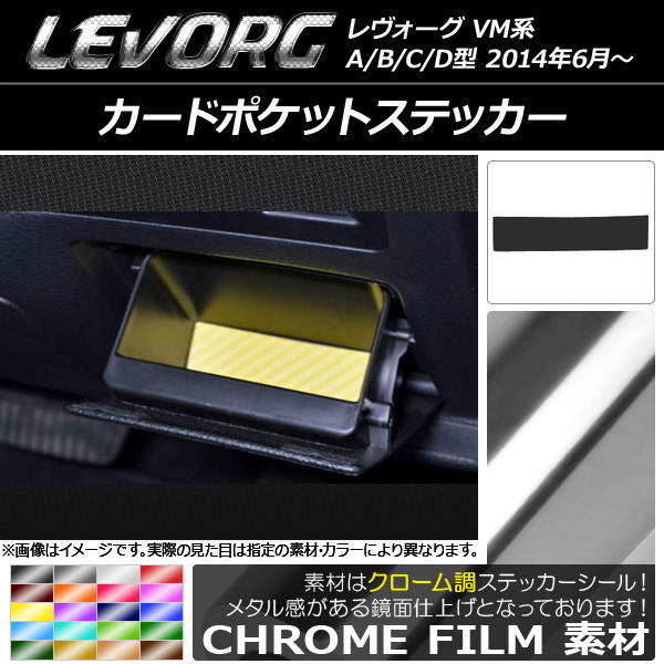 �J�[�h�|�P�b�g�X�e�b�J�[ �X�o�� �����H�[�O VM�n A/B/C/D�^ �N���[���� �I�ׂ�20�J���[ AP-CRM1559