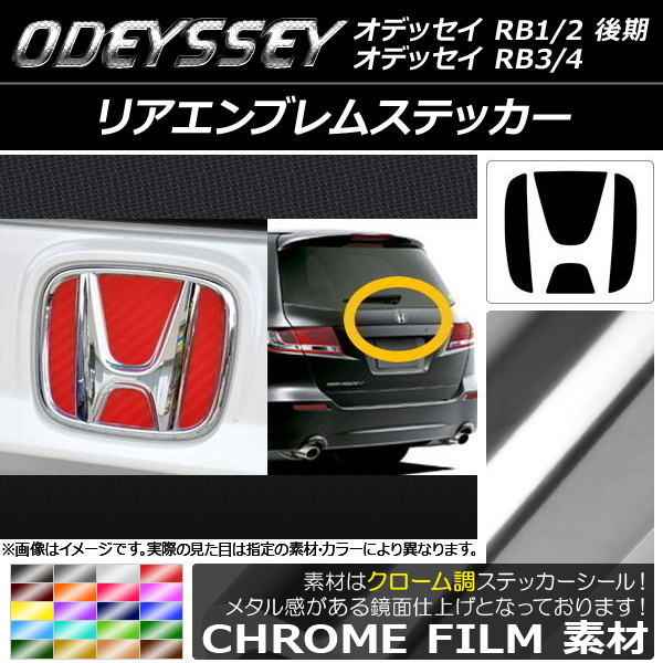 RB1オデッセイ　パーツ フロントバンパー/ZX-EDITION/オデッセイ RB1,2 エアロパーツ(未塗装