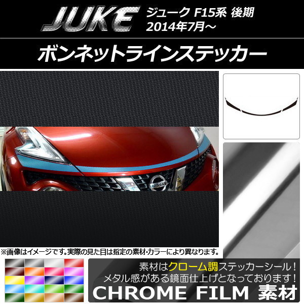 �{���l�b�g���C���X�e�b�J�[ �j�b�T�� �W���[�N F15�n ��� �N���[���� �I�ׂ�20�J���[ AP-CRM1887 �����F1�Z�b�g(5��)