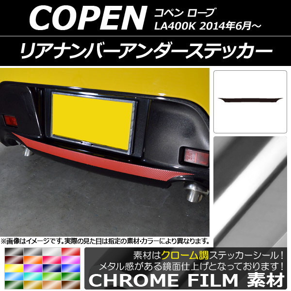 ���A�i���o�[�A���_�[�X�e�b�J�[ �_�C�n�c �R�y�� ���[�u LA400K 2014�N06���` �N���[���� �I�ׂ�20�J���[ AP-CRM2526