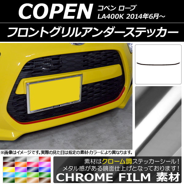 コペン グリル」の人気商品一覧・価格比較 - 価格.com