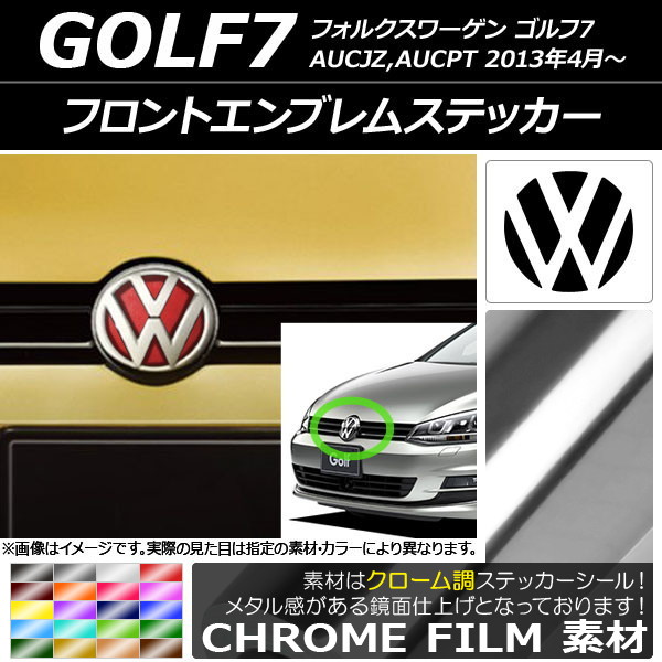 エンブレム ドレスアップパーツ フォルクスワーゲン ゴルフ」の人気