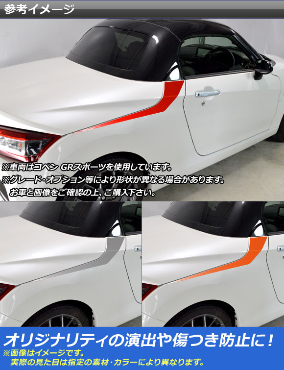 コペン la400k フェンダーの商品一覧 通販 - Yahoo!ショッピング