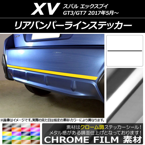���A�o���p�[���C���X�e�b�J�[ �X�o�� XV GT3/GT7 2017�N05���` �N���[���� �I�ׂ�20�J���[ AP-CRM2941