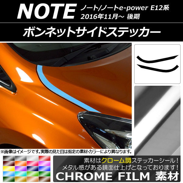 �{���l�b�g�T�C�h�X�e�b�J�[ �j�b�T�� �m�[�g/�m�[�ge-power E12�n ��� 2016�N11���` �N���[���� �I�ׂ�20�J���[ AP-CRM3267 �����F1�Z�b�g(2��)