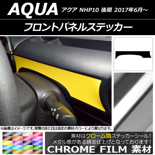 �t�����g�p�l���X�e�b�J�[ �g���^ �A�N�A NHP10 ��� 2017�N06���` �N���[���� �I�ׂ�20�J���[ AP-CRM3386