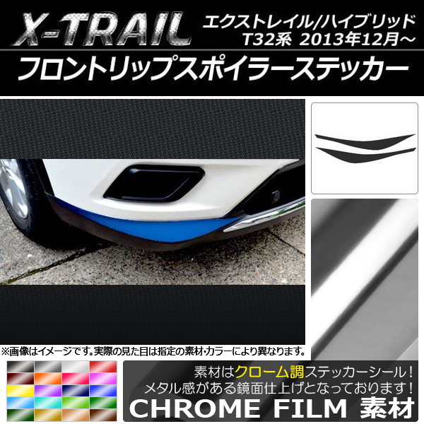 �t�����g���b�v�X�|�C���[�X�e�b�J�[ �j�b�T�� �G�N�X�g���C��/�n�C�u���b�h T32�n 2013�N12���` �N���[���� �I�ׂ�20�J���[ AP-CRM364 �����F1�Z�b�g(2��)