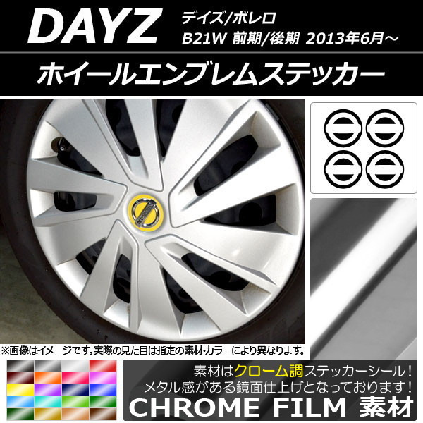 �z�C�[���G���u�����X�e�b�J�[ �j�b�T�� �f�C�Y/�{���� B21W �O��/��� 2013�N06���` �N���[���� �I�ׂ�20�J���[ AP-CRM3667