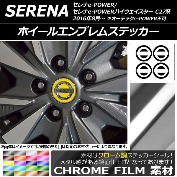 �z�C�[���G���u�����X�e�b�J�[ �j�b�T�� �Z���ie-POWER/e-POWER�n�C�E�F�C�X�^�[ C27�n 2018�N03���` �N���[���� �I�ׂ�20�J���[ AP-CRM3822