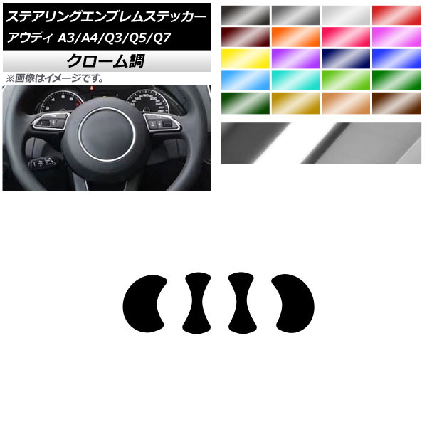 �X�e�A�����O�G���u�����X�e�b�J�[ �A�E�f�B A3 A4 Q3 Q5 Q7 8V B8 8U 8R 7L �N���[���� �G���u�������� �I�ׂ�20�J���[ AP-CRM4338 �����F1�Z�b�g(4��)