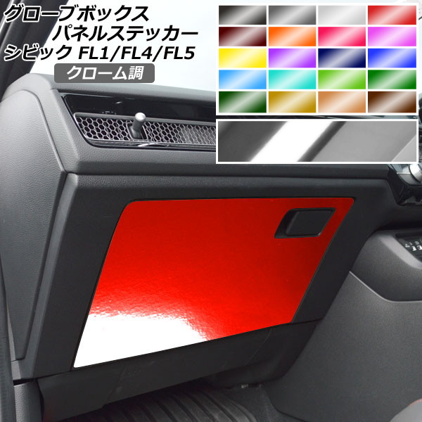 O[u{bNXplXebJ[ N[ z_ VrbN FL1/FL4/FL5 ^CvR 2021N09` Iׂ20J[ AP-CRM4367