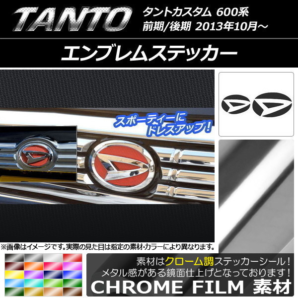�G���u�����X�e�b�J�[ �_�C�n�c �^���g�J�X�^�� LA600S/LA610S �N���[���� �t�����g�E���A�Z�b�g �I�ׂ�20�J���[ AP-CRM936