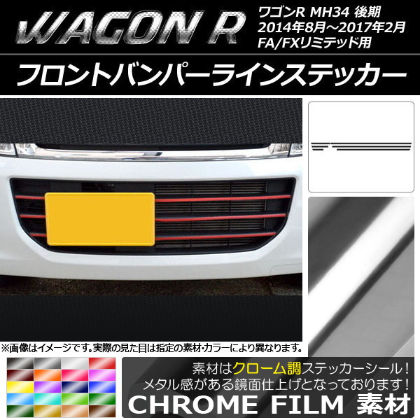 ワゴンR&frasl;MH34S&frasl;純正フロントバンパー&frasl;71711-72M こちらは代理出に