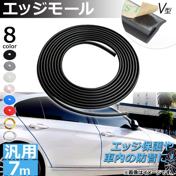 AP �G�b�W���[�� 7M V�^ �ėp ���o�[�� �G�b�W�ی��ԓ��̖h���ɁI �I�ׂ�8�J���[ AP-DG037-V-7M