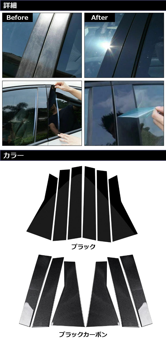 crvドアバイザー（ドレスアップ用品）の商品一覧｜自動車 | 車、バイク