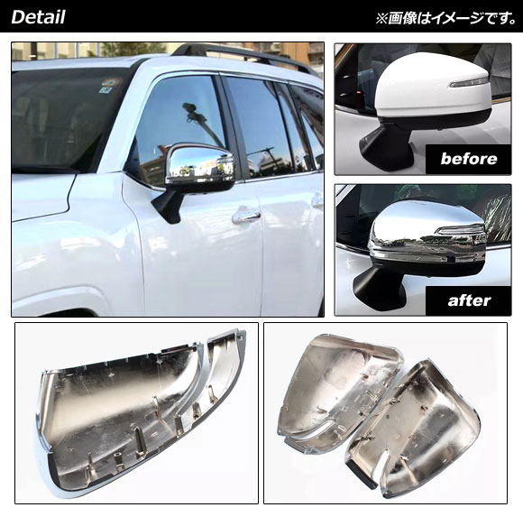 オートパーツエージェンシー ドアミラーカバー トヨタ