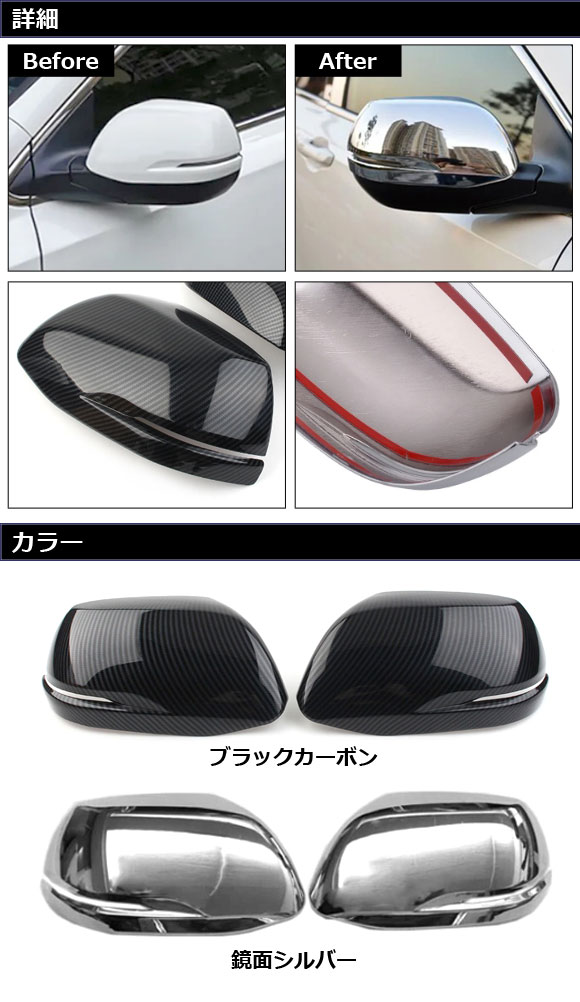 ホンダ CR-V ドアミラー（自動車 外装、ボディパーツ）の商品一覧