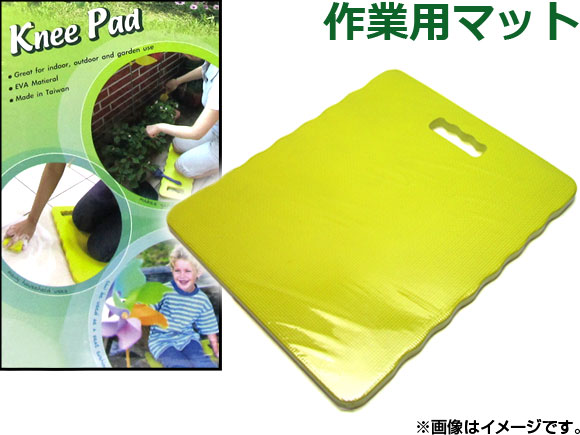 AP ニーパッド Lサイズ ガーデニング用品 EVA 作業用マット/ガーデンクッション 膝当て ひざあて AP-E-852