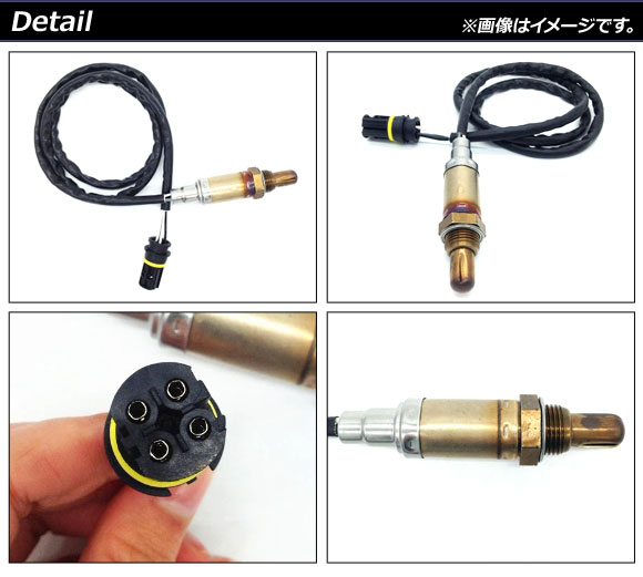 AP O2センサー AP-EC719 BMW 3シリーズ E46 320i/325i/330i/325ti/320Ci/325Ci/330Ci 1998年〜2005年｜apagency｜02