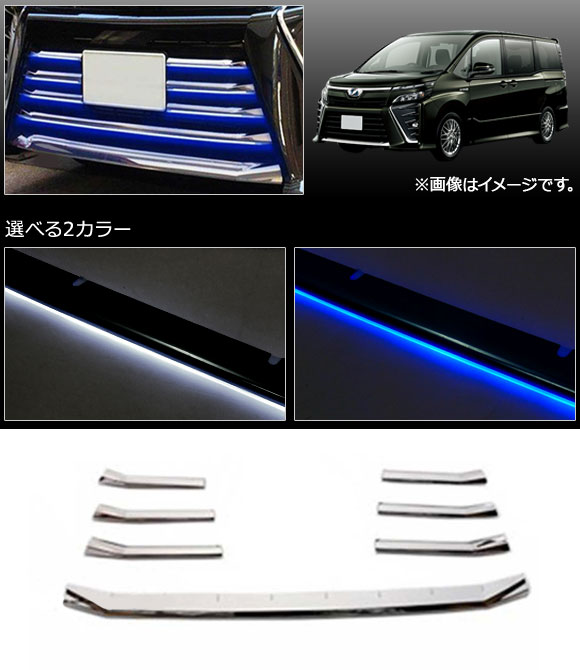 ヴォクシー 煌（フロントグリル）｜エアロパーツ｜自動車 | 車、バイク