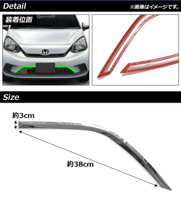fit クロスター（フロントグリル）｜エアロパーツ｜自動車 | 車