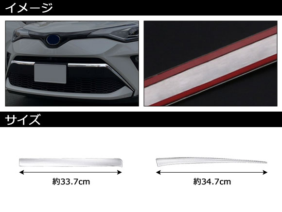 c-hr トヨタ（フロントグリル）｜エアロパーツ｜自動車 | 車