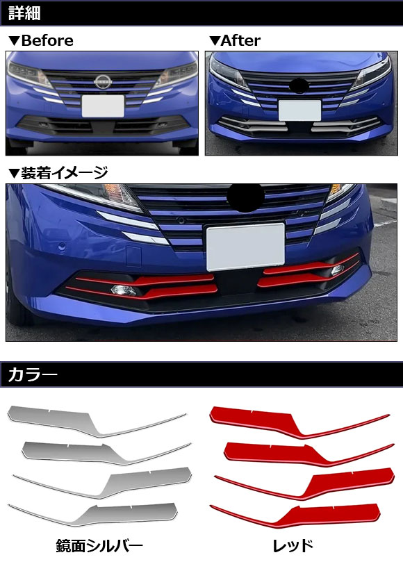 ノートE13 値下げ ノート フロントグリル カメラ穴有 E13 後期 62310
