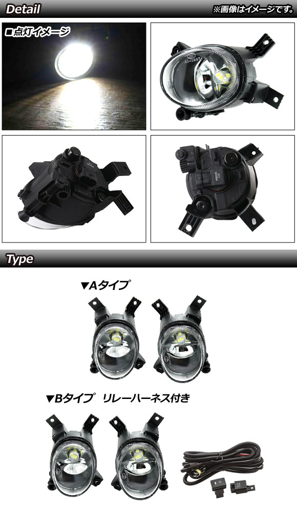 LEDフォグランプ アウディ A3/S3 8P 2006年〜2013年 Aタイプ H8/H11 33連 入数：1セット(左右) AP-FL298-A_1