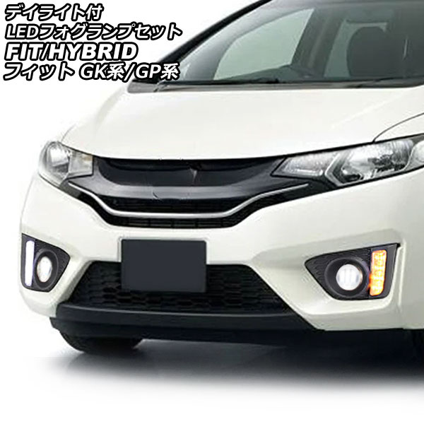 オートパーツエージェンシー デイライト付LEDフォグランプセット オートパーツエージェンシー デイライト付LEDフォグランプセット