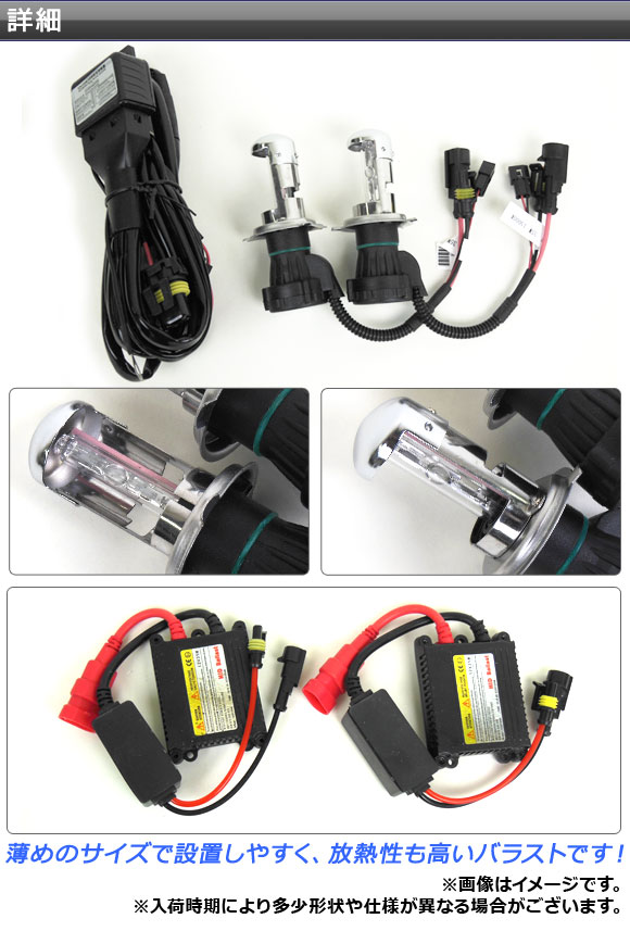 ディスチャージヘッドランプ（LED）｜ライト、レンズ｜自動車 | 車