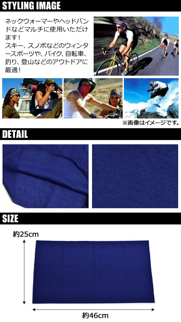 AP ハーフフェイスマスク シームレスタイプ スノボ/バイク/アウトドアなど グループ2 AP-HFMASK01 | オートパーツエージェンシー | 01